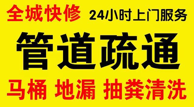 新抚管道修补,开挖,漏点查找电话管道修补维修